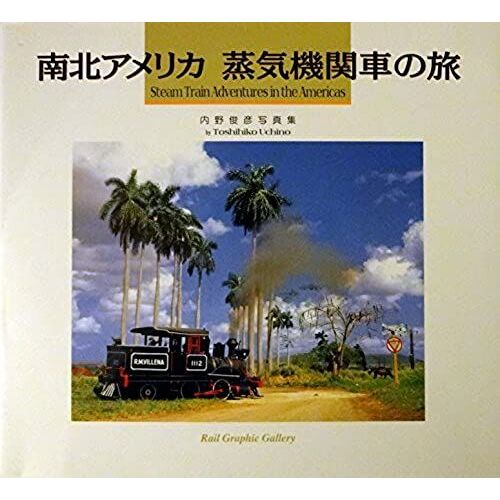 Steam Train Adventures Of The Americas (Japanese Edition)