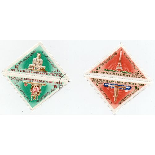Arabie Du Sud- Lot De 2 Timbres Oblitérés Tête-Bêche Et 2 Timbres Neufs Tête-Bêche- Divers