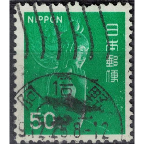 Japon 1976 Oblitéré Used Nyoirin Kannon Déesse De La Miséricorde ChūGū-Ji Temple Bouddhiste Su