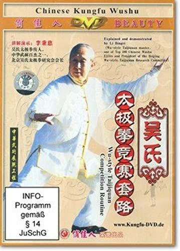 Wu-Style Taiji Swordplay (2 Dvds) (Chinese With Simplified Chinese And English Subtitles)