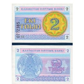 Billet Kazakhstan 2 Tenge