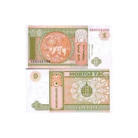Billet Mongolie 1 Tugrik
