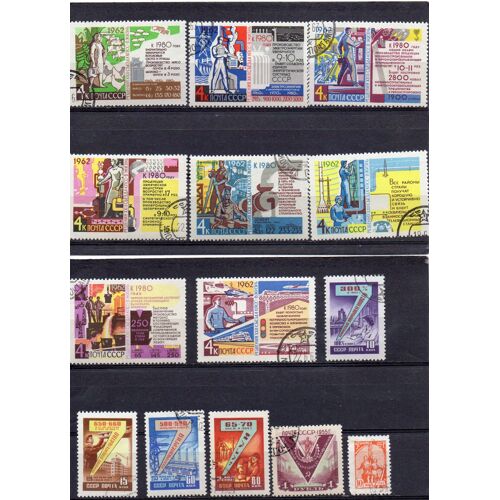 Russie- Lot De 50 Timbres Oblitérés Divers