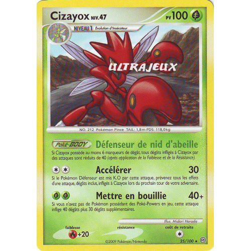 Pokémon - 25/106 - Cizayox Niv.47 - Diamant Et Perle : Tempête - Rare