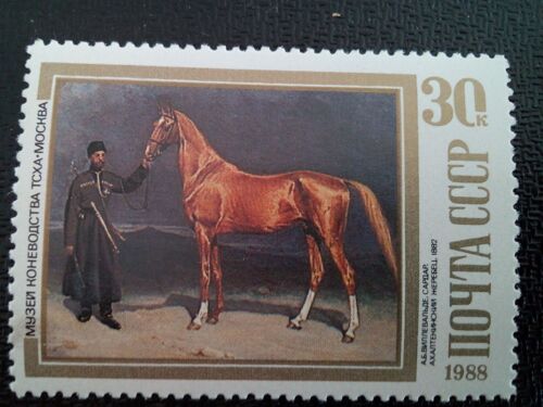 Timbre Russie / Urss Yt 5540 Chevaux Dans Les Peintures 1988 ( 10304 )
