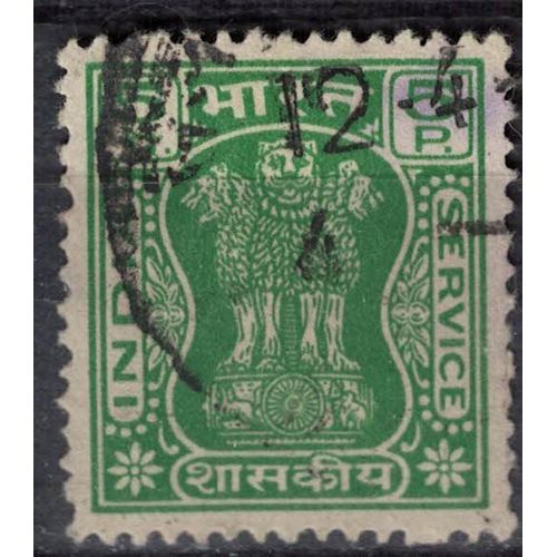 Inde 1967 Oblitéré Used Piliers D'ashoka Pillar 5 Paisa Vert Su