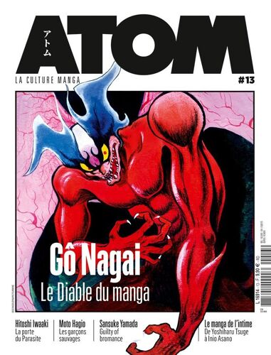 Atom 13