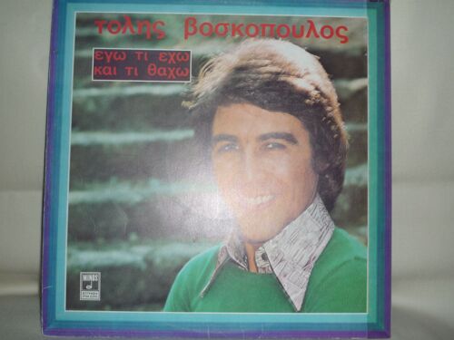 Greek Songs (Variétés) - Lot De 8 Vinyles