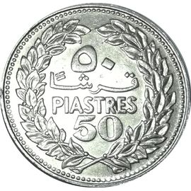 Monnaie Liban 50 Piastres 1975