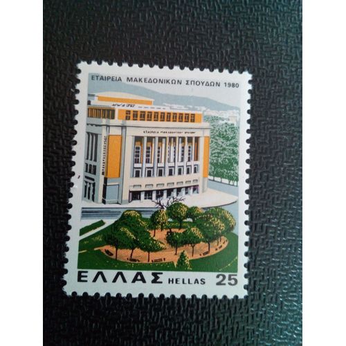 Timbre Grece Yt 1415 Association De Macedonian, Siège Des Études 1980 ( 070204 )