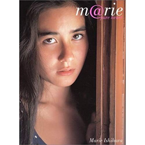 Marie Pure Heart-Marie Ishihara Photo & E-Mail Essays (2000) Isbn: 4093945918 [Japanese Import]