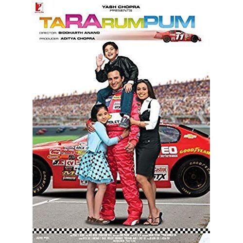 Ta Ra Rum Pum Dvd