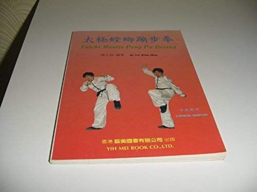 Taichi Mantis Peng Pu Boxing