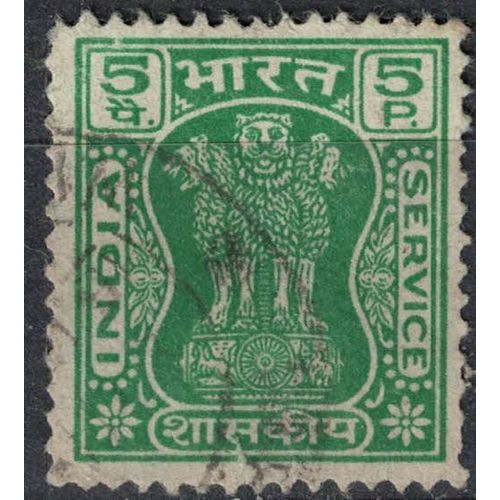 Inde 1967 Oblitéré Used Piliers D'ashoka Pillar 5 Paisa Vert Su