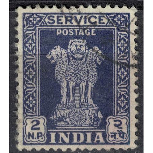 Inde 1957 Oblitéré Used Piliers D'ashoka Pillar 2 Naye Paisa Bleu Violet Foncé Su
