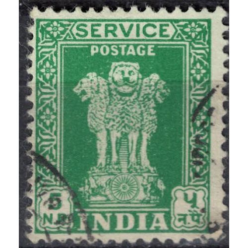 Inde 1957 Oblitéré Used Piliers D'ashoka Pillar 5 Naye Paisa Vert Su