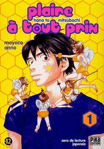 Plaire À Tout Prix - Tome 1