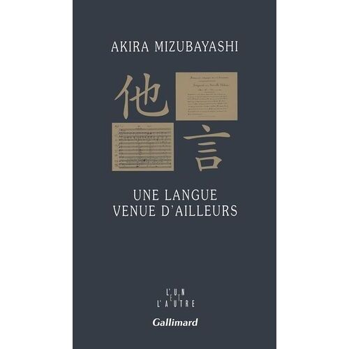 Une Langue Venue D'ailleurs
