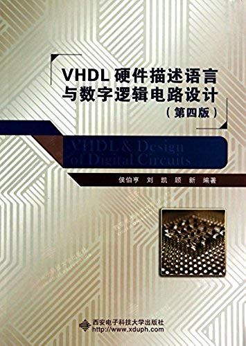Vhdl Hardware Description Language And Digital Logic Circuit Design (Fourth Edition)(Chinese Edition)