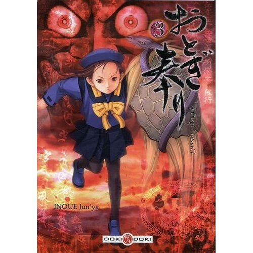 Otogi Matsuri - Tome 3