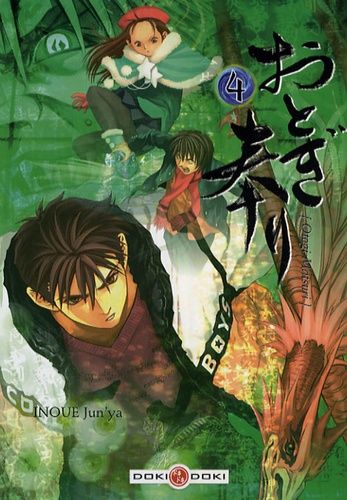 Otogi Matsuri - Tome 4