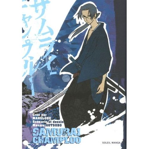 Samurai Champloo - Tome 2