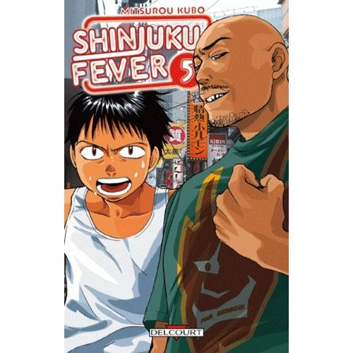 Shinjuku Fever - Tome 5
