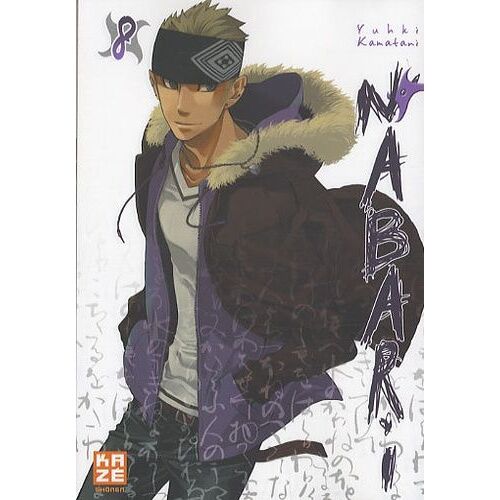 Nabari - Tome 8