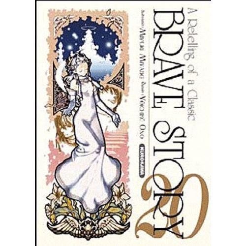 Brave Story - Tome 20