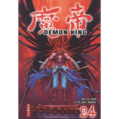 Demon King - Samji - Tome 24