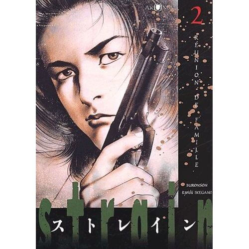 Strain - Tome 2