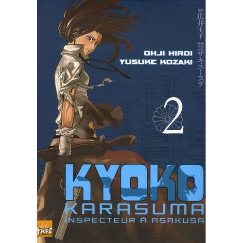 Kyoko Karasuma, Inspecteur À Asakusa - Tome 2