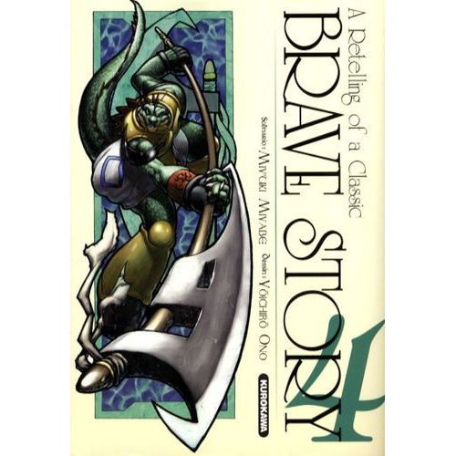 Brave Story - Tome 4