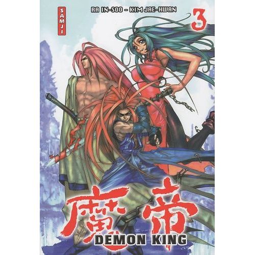 Demon King - Samji - Tome 3