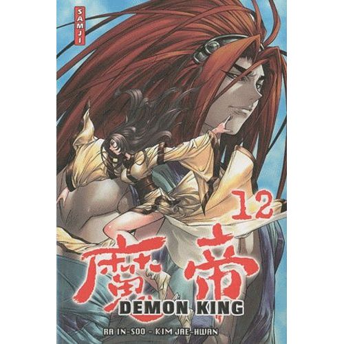 Demon King - Samji - Tome 12