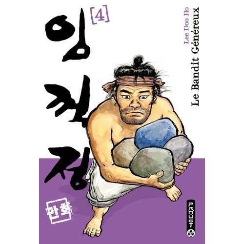 Bandit Généreux (Le) - Nouvelle Édition - Tome 4