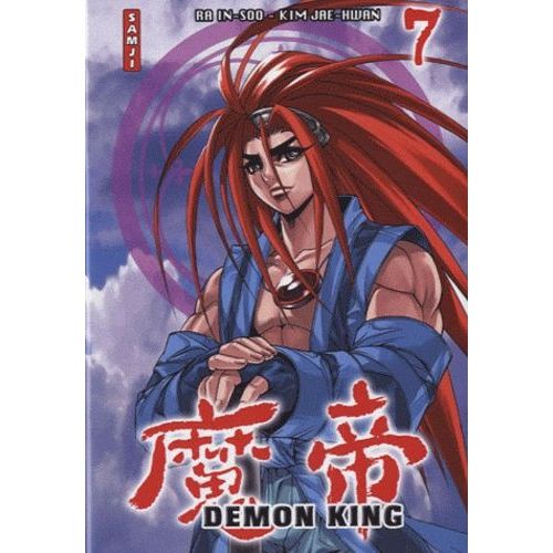 Demon King - Samji - Tome 7