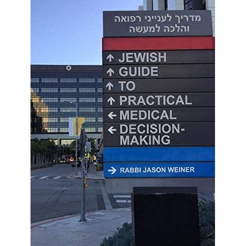 Jewish Guide To Practical Medical Decision-Making