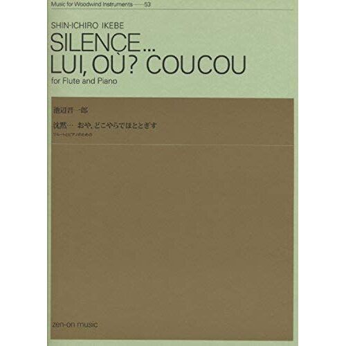 Silence ... Lui, Ou? Coucou / Recueil