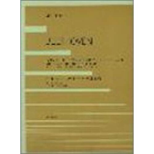 Volume 3 Beethoven Violin Sonatas (Violin Library) (2001) Isbn: 4113120331 [Japanese Import]