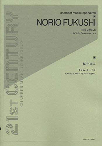 Time Circle : For Violin, Bassoon And Harp