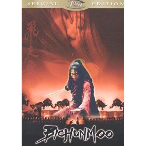 Bichunmoo / Das Geheimnis Des Meisters - German Release (Language: German And Korean) (Special Edition, 2 Dvds)
