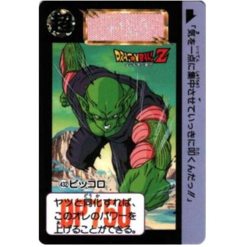 Carte Dragon Ball 432 Carddass Part 11 Bandai 1992 Made In Japan