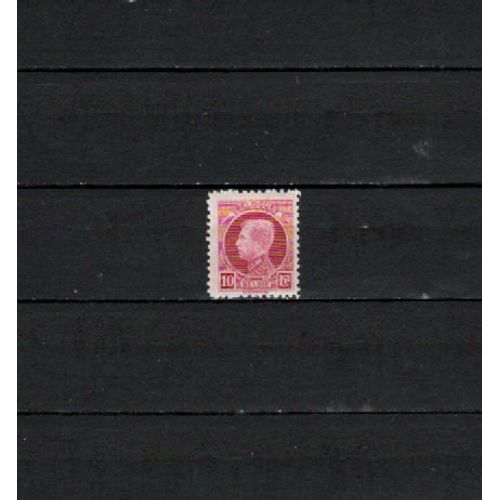 N° 219 Timbre Belgique Neuf* De 1921 Cote : 11 