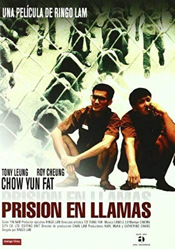 Prisión En Llamas (Prison On Fire)