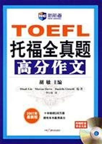 Toefl Toefl All Zhenti Score Composition