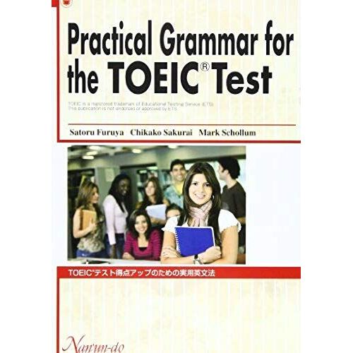 Toeic Tesuto Tokuten Appu No Tame No Jitsuyo Eibunpo.