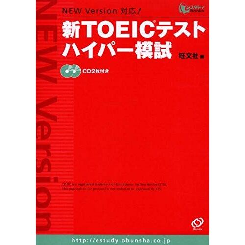 New Toeic Test Hyper (If Study Books) (2006) Isbn: 4010944803 [Japanese Import]