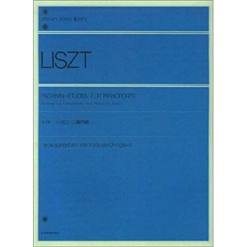 List Baga Donnini Etude (Zen Over On Piano Library) (1998) Isbn: 4111140106 [Japanese Import]