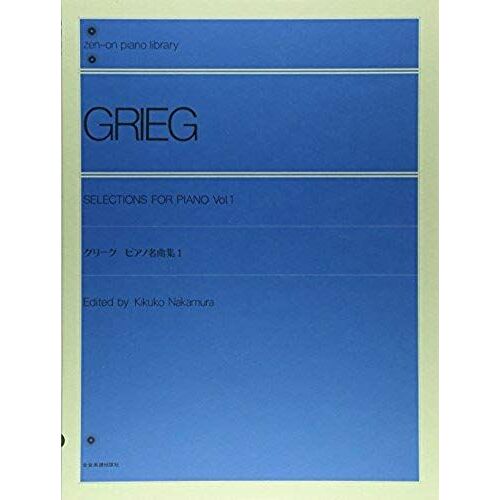 Selections For Piano Vol. 1 / Recueil